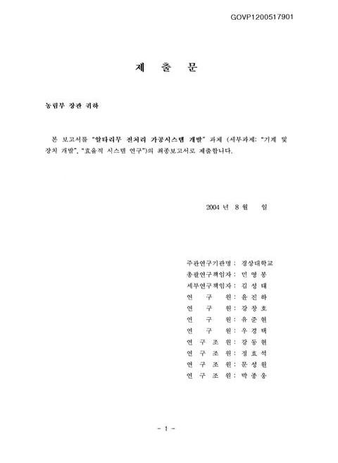 미리보기 이미지 2번째