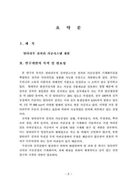 미리보기 이미지 3번째
