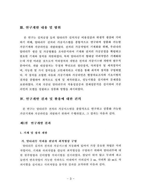 미리보기 이미지 4번째