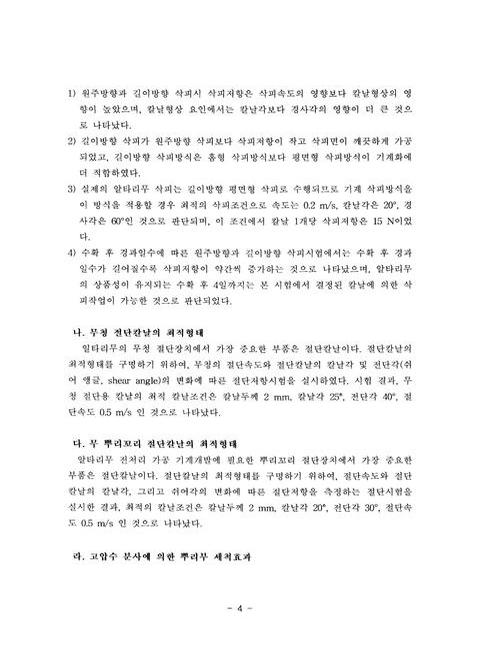 미리보기 이미지 5번째