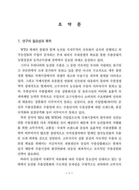 미리보기 이미지 3번째