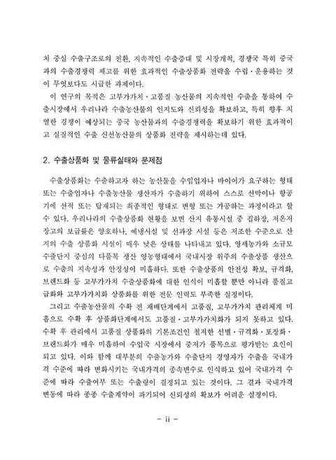 미리보기 이미지 4번째