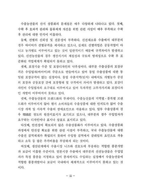 미리보기 이미지 5번째