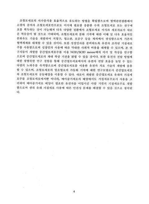 미리보기 이미지 5번째
