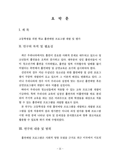 미리보기 이미지 4번째