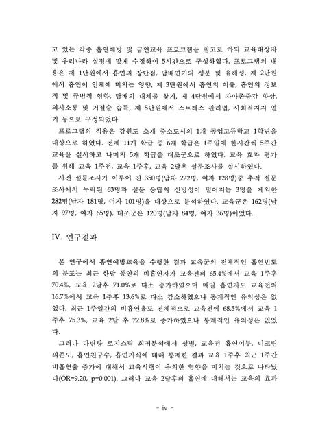 미리보기 이미지 5번째
