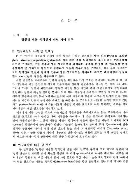 미리보기 이미지 4번째