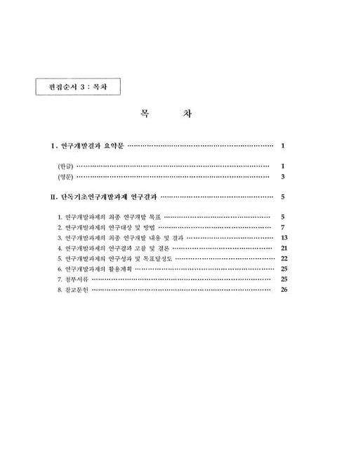 미리보기 이미지 3번째