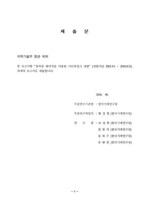 미리보기 이미지 2번째