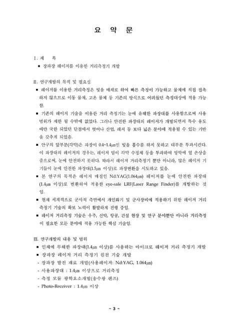 미리보기 이미지 4번째