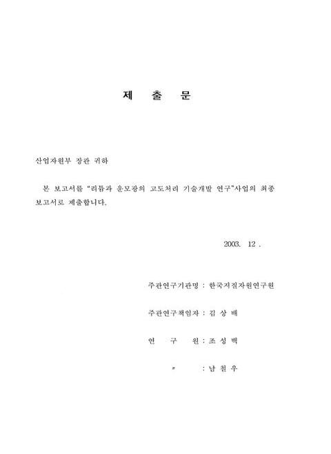 미리보기 이미지 2번째