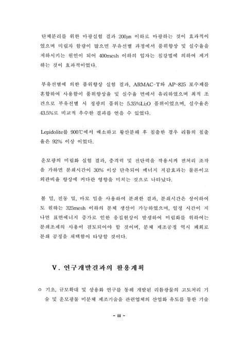 미리보기 이미지 5번째
