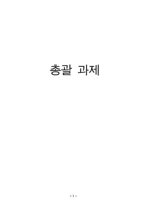 미리보기 이미지 2번째