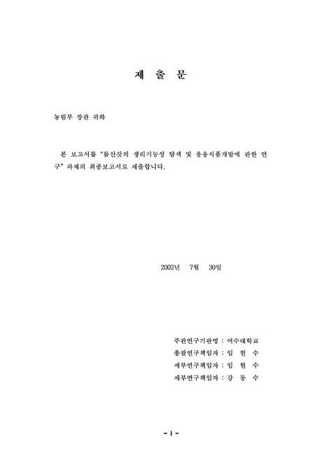 미리보기 이미지 3번째
