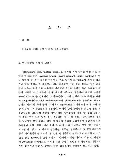 미리보기 이미지 4번째