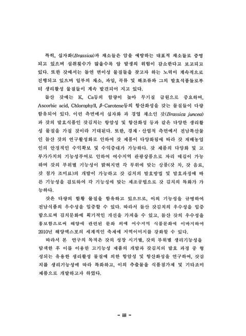 미리보기 이미지 5번째