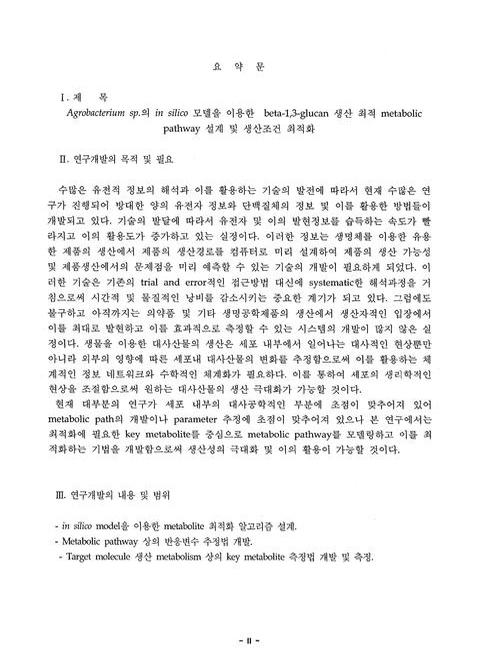 미리보기 이미지 5번째