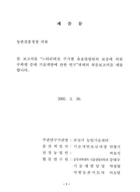 미리보기 이미지 3번째