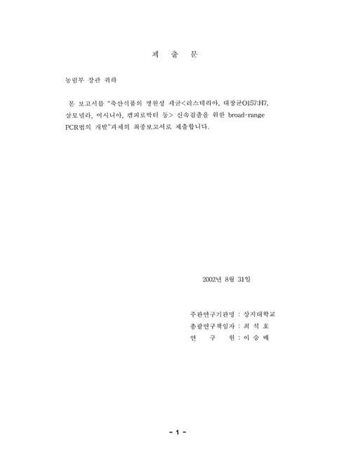 미리보기 이미지 4번째