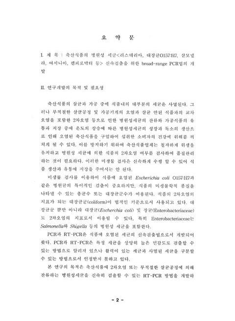 미리보기 이미지 5번째