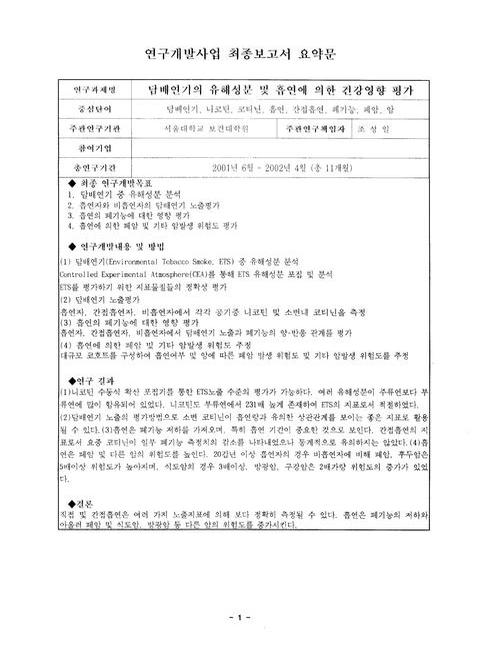미리보기 이미지 5번째