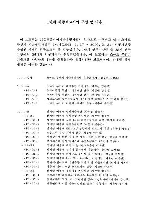 미리보기 이미지 3번째