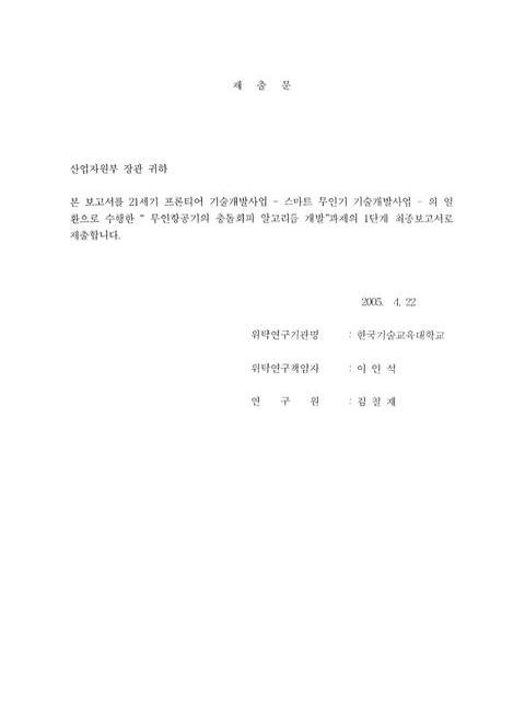 미리보기 이미지 5번째