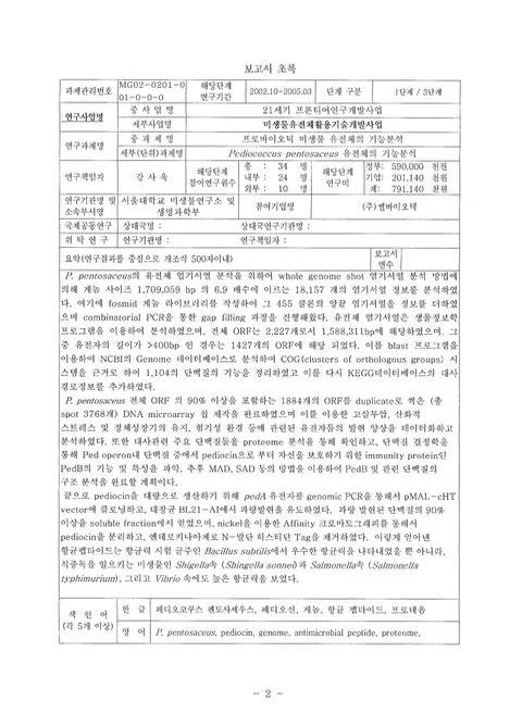 미리보기 이미지 4번째