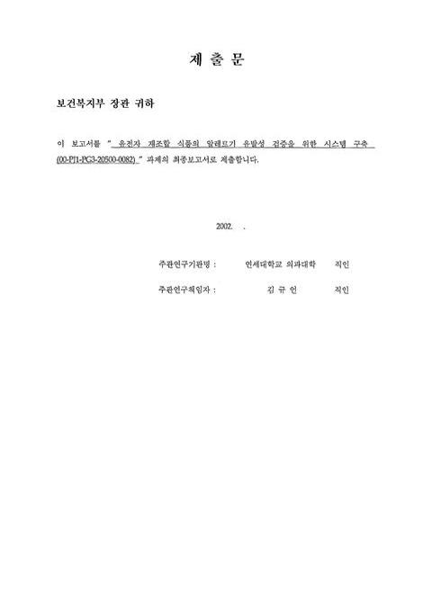 미리보기 이미지 3번째