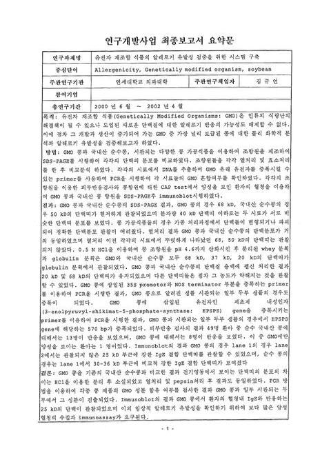 미리보기 이미지 5번째