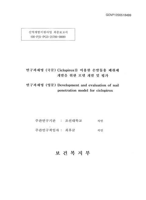 미리보기 이미지 1번째