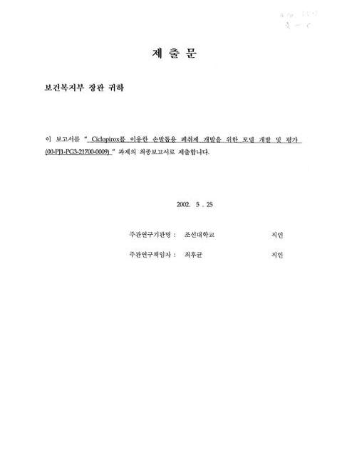 미리보기 이미지 2번째