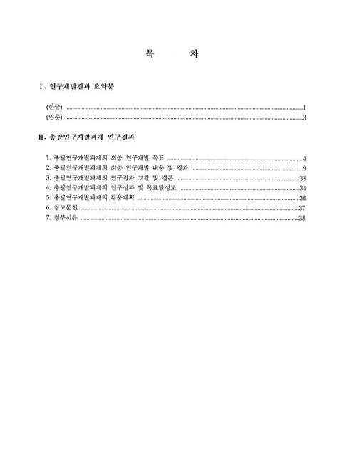 미리보기 이미지 4번째