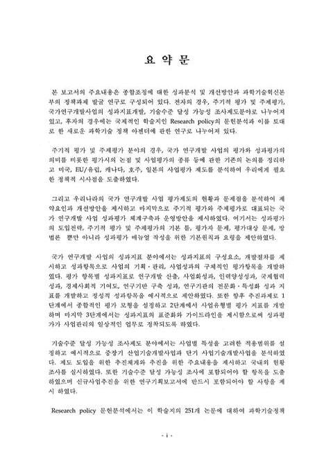 미리보기 이미지 4번째