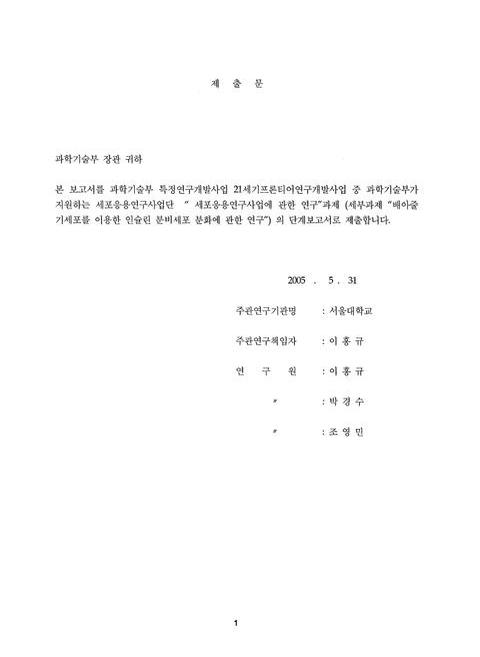 미리보기 이미지 3번째