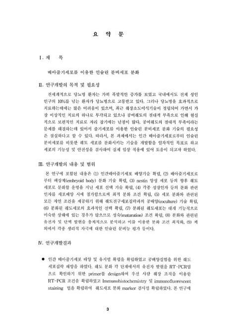 미리보기 이미지 5번째