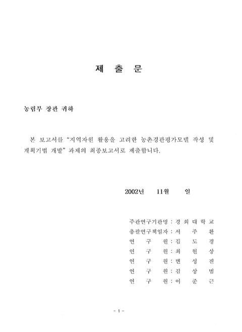 미리보기 이미지 3번째