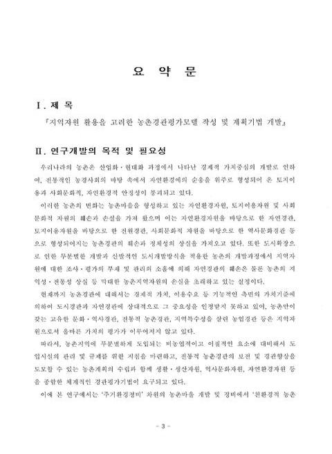 미리보기 이미지 5번째