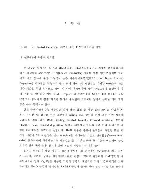 미리보기 이미지 5번째