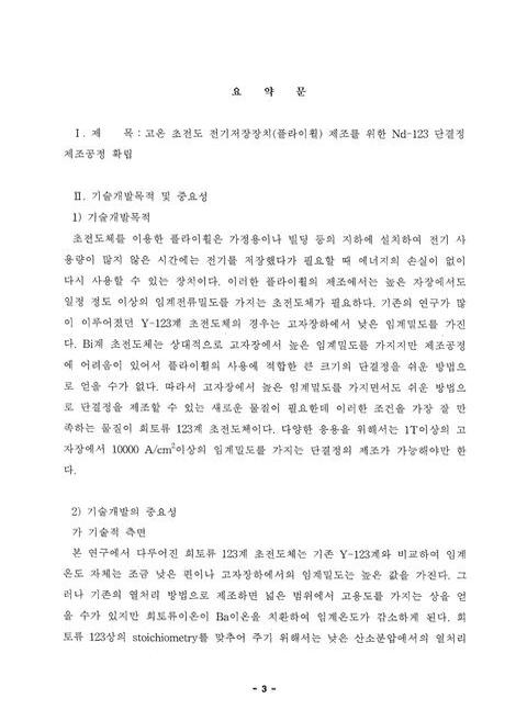 미리보기 이미지 5번째