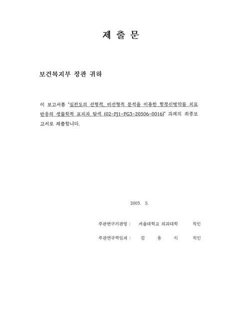 미리보기 이미지 3번째