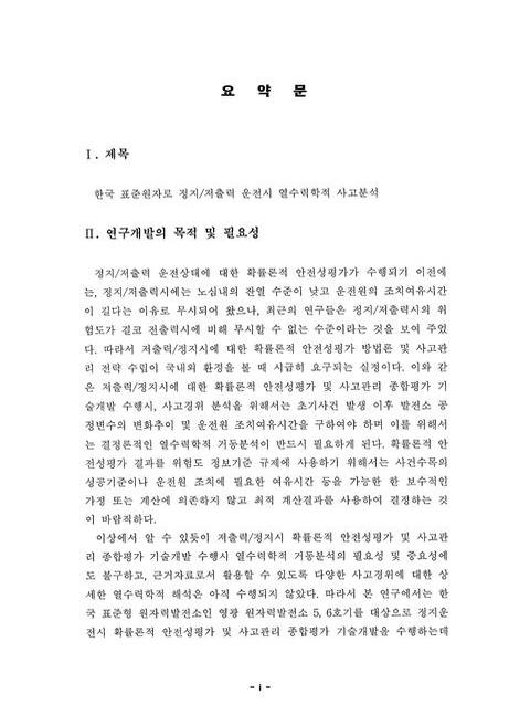 미리보기 이미지 5번째