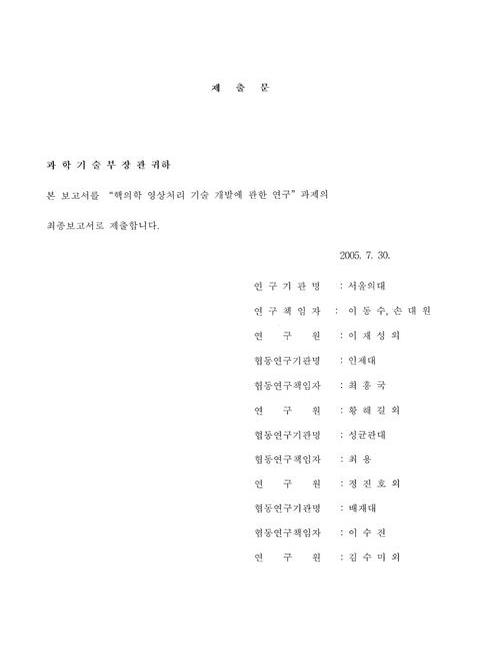 미리보기 이미지 3번째