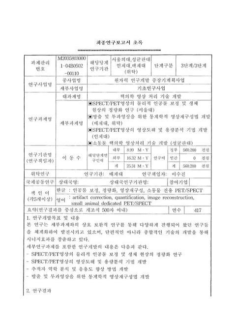 미리보기 이미지 4번째