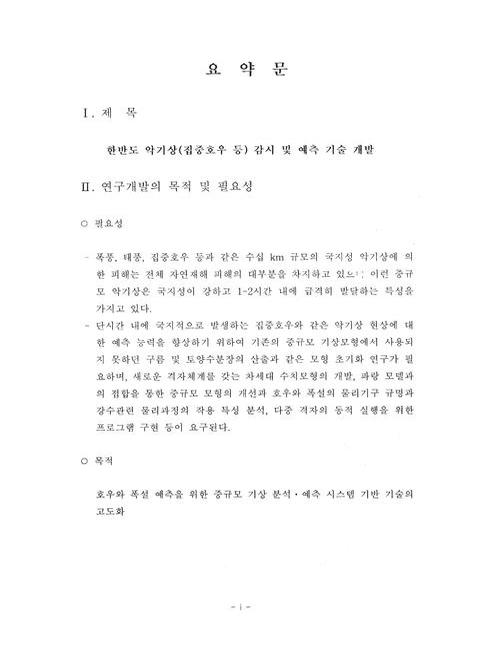 미리보기 이미지 5번째