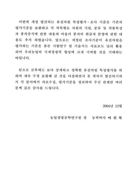 미리보기 이미지 4번째