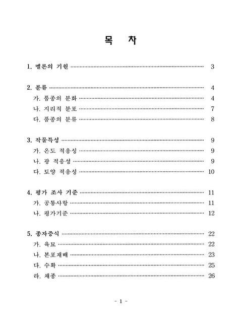 미리보기 이미지 5번째