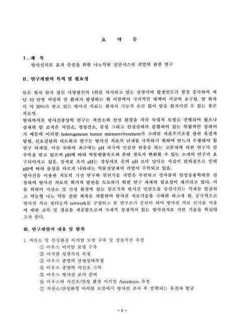 미리보기 이미지 5번째