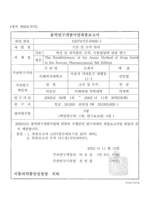 미리보기 이미지 3번째