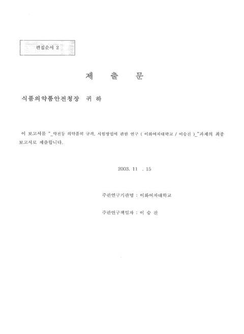 미리보기 이미지 4번째